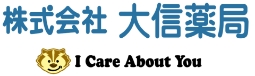 大信薬局