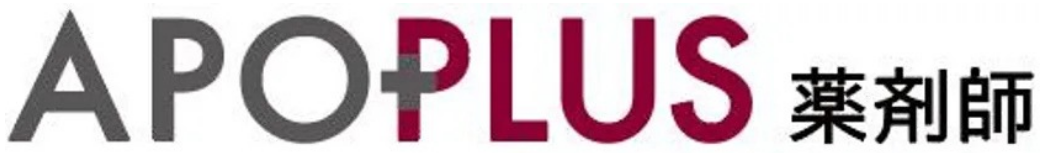 アポプラス薬剤師