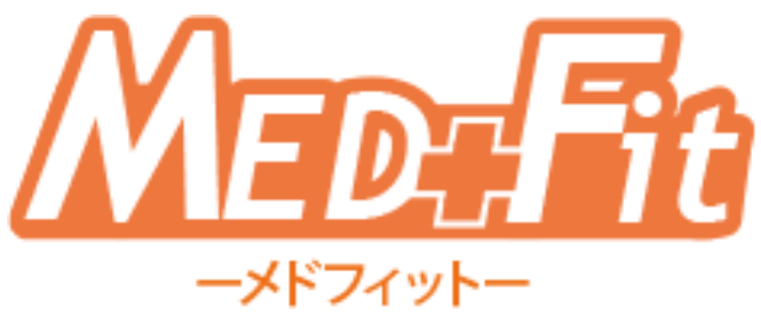 メドフィット