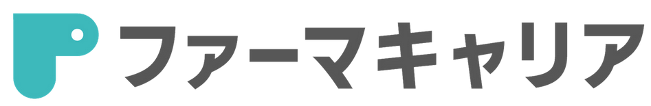 ファーマキャリア