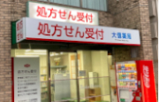 店舗の画像