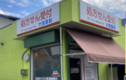 店舗の画像