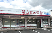 店舗の画像