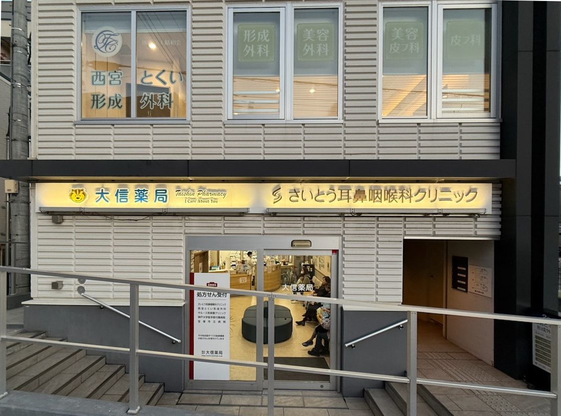 店舗の画像