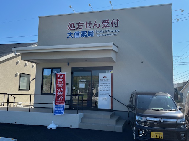 店舗の画像