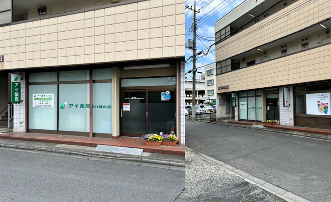 店舗の画像