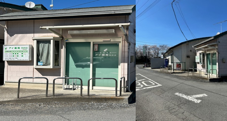 店舗の画像