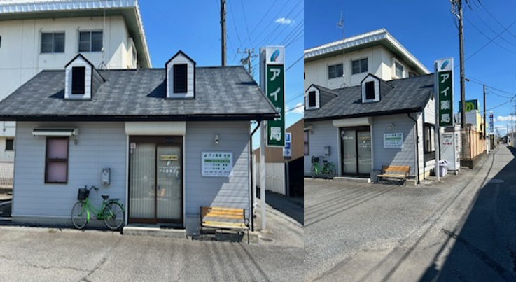 店舗の画像