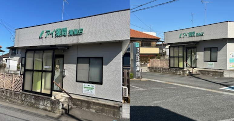 店舗の画像