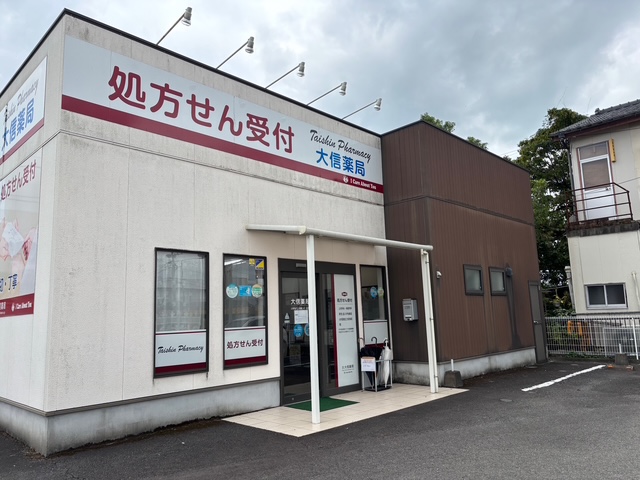 店舗の画像