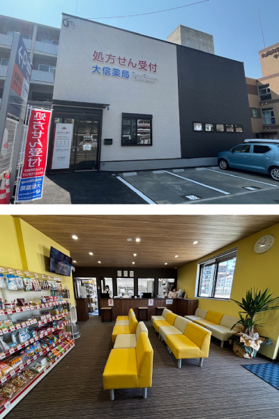 店舗の画像