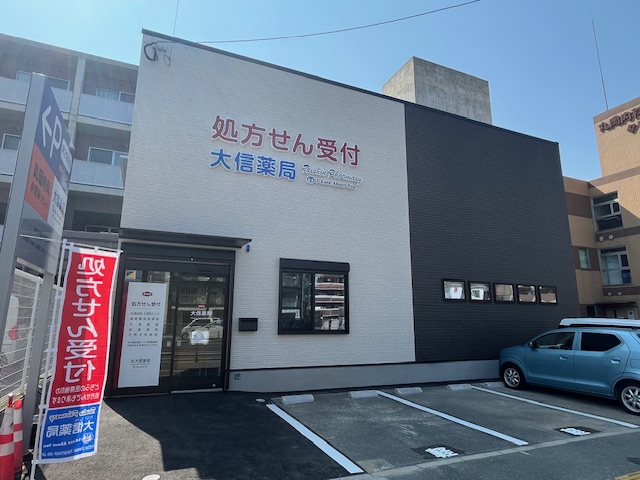 店舗の画像