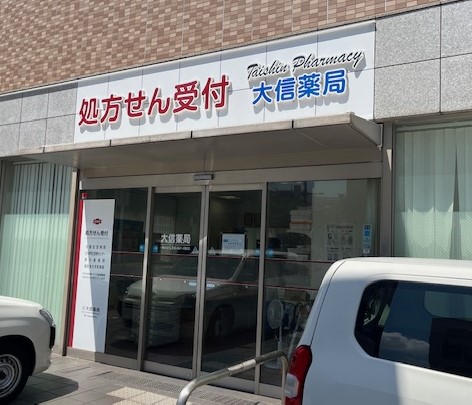 店舗の画像