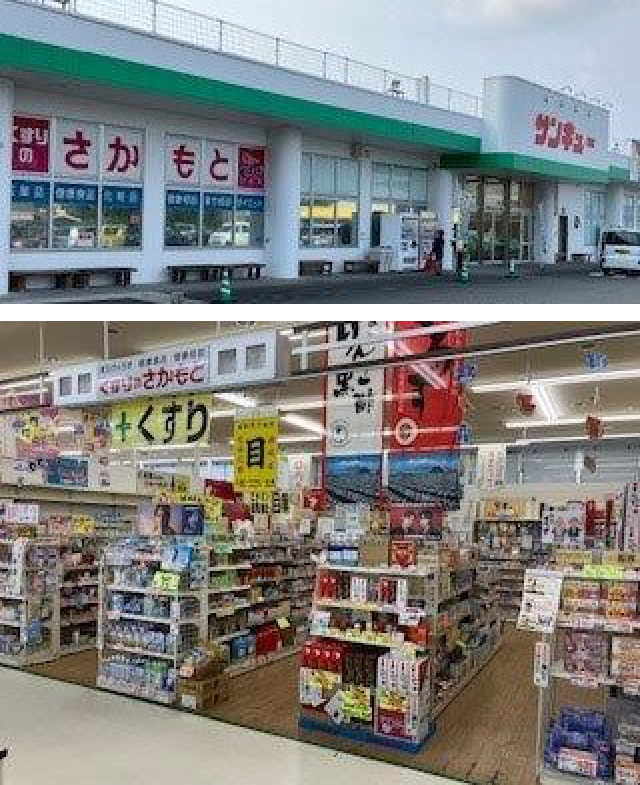 店舗の画像