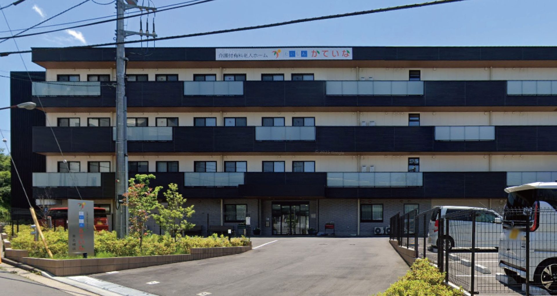 店舗の画像
