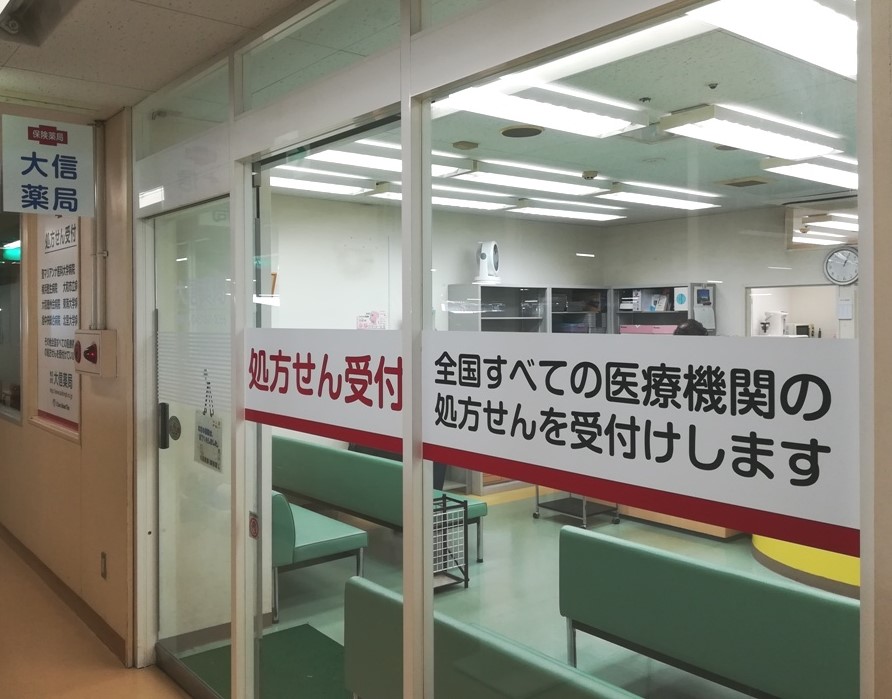 店舗の画像