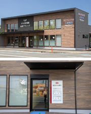 店舗の画像