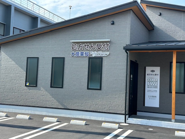 店舗の画像