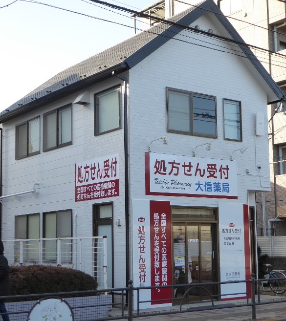 店舗の画像