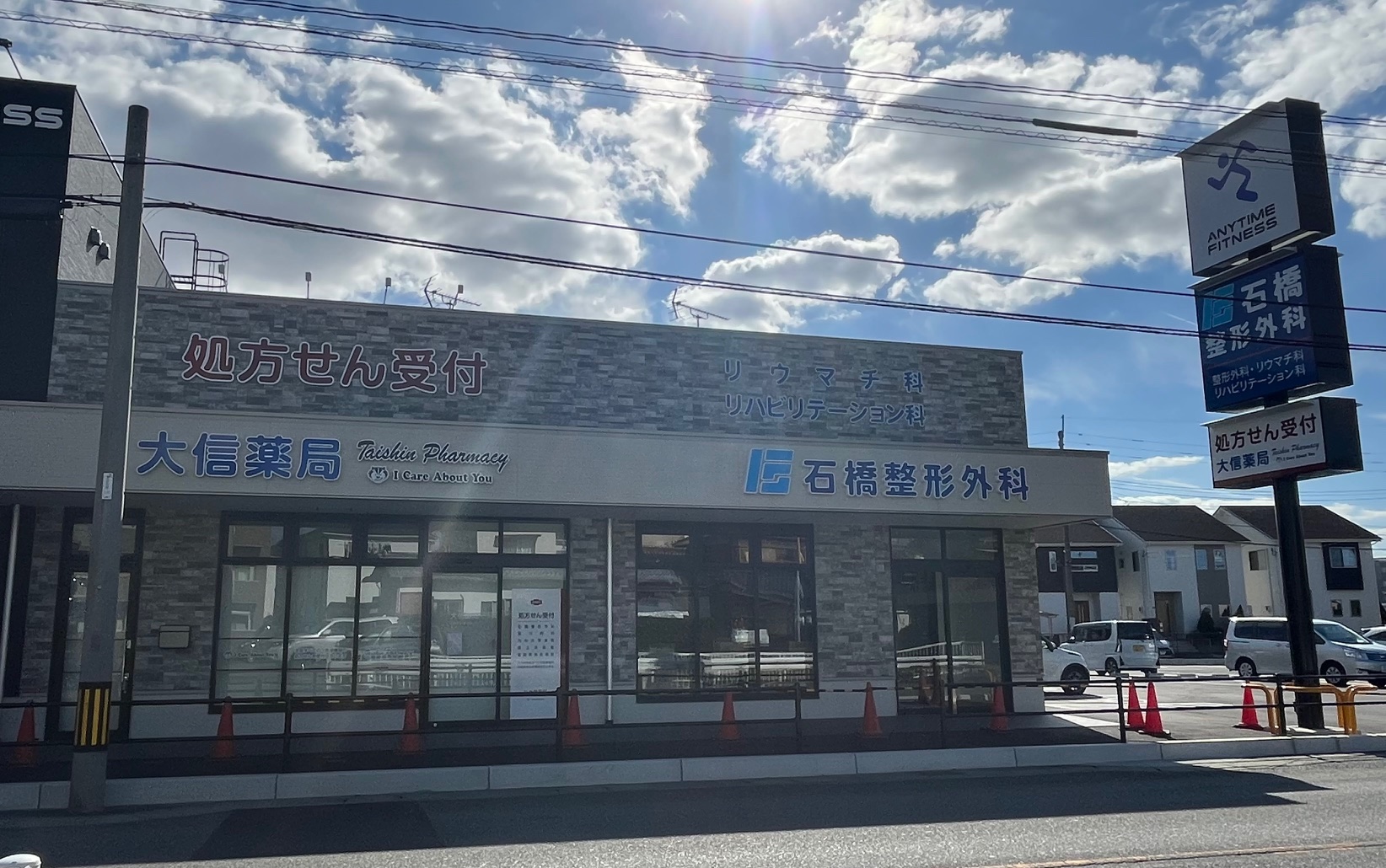 店舗の画像