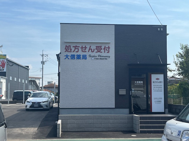 店舗の画像